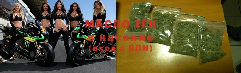 наркота  Мурино  shop наркотические препараты  ТГК THC oil  OMG сайт 